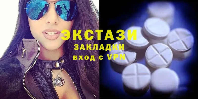 Экстази mix  наркошоп  Кириши 