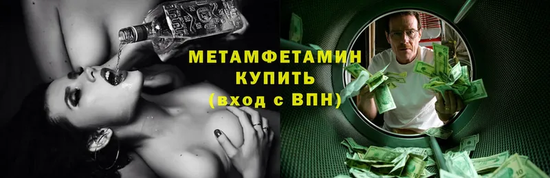 Первитин Декстрометамфетамин 99.9%  где продают наркотики  Кириши 