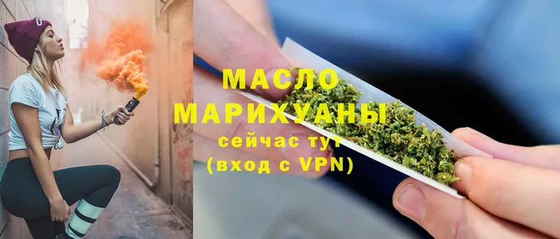 как найти   Кириши  маркетплейс состав  ТГК Wax 